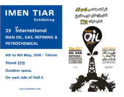 تصویر شماره 18: بیست و سومین نمایشگاه نفت تهران